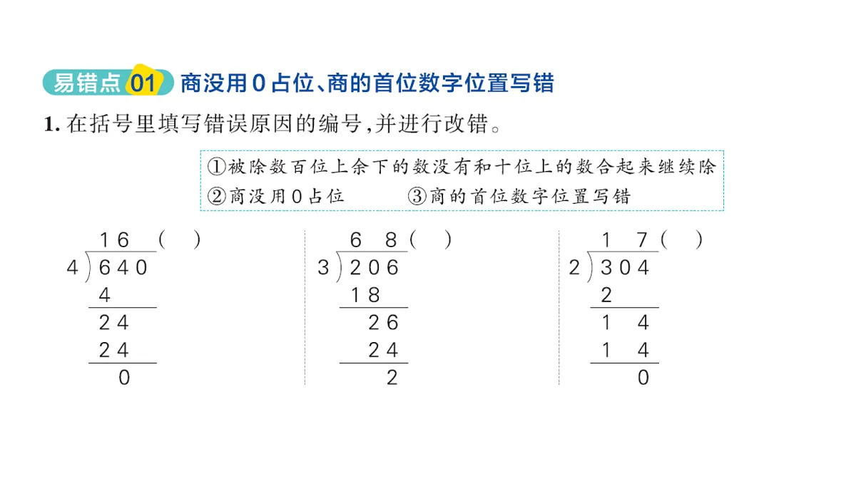 18177741第2页