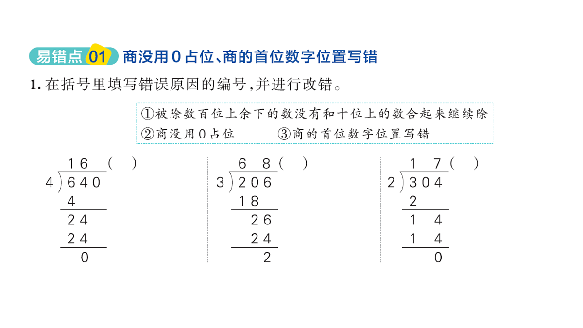 18177741第2页