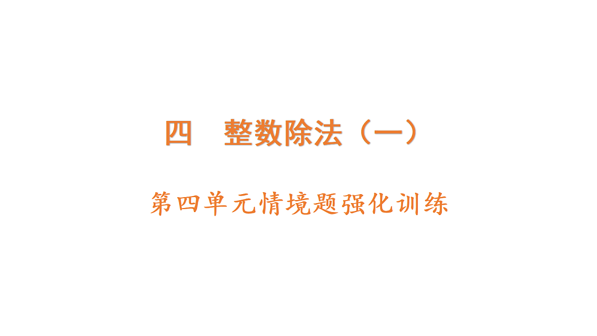 18177742第1页