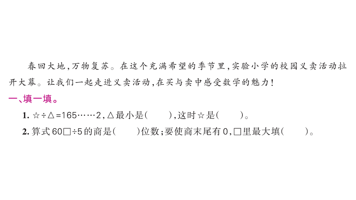 18177742第2页