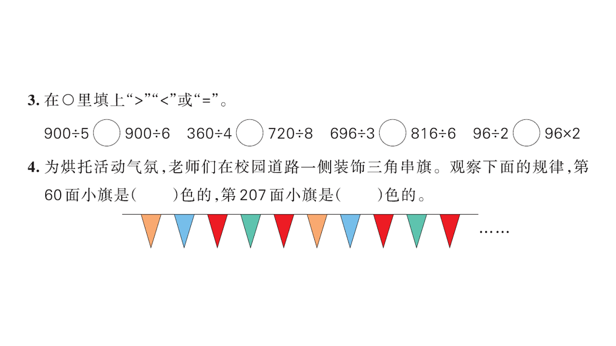 18177742第3页