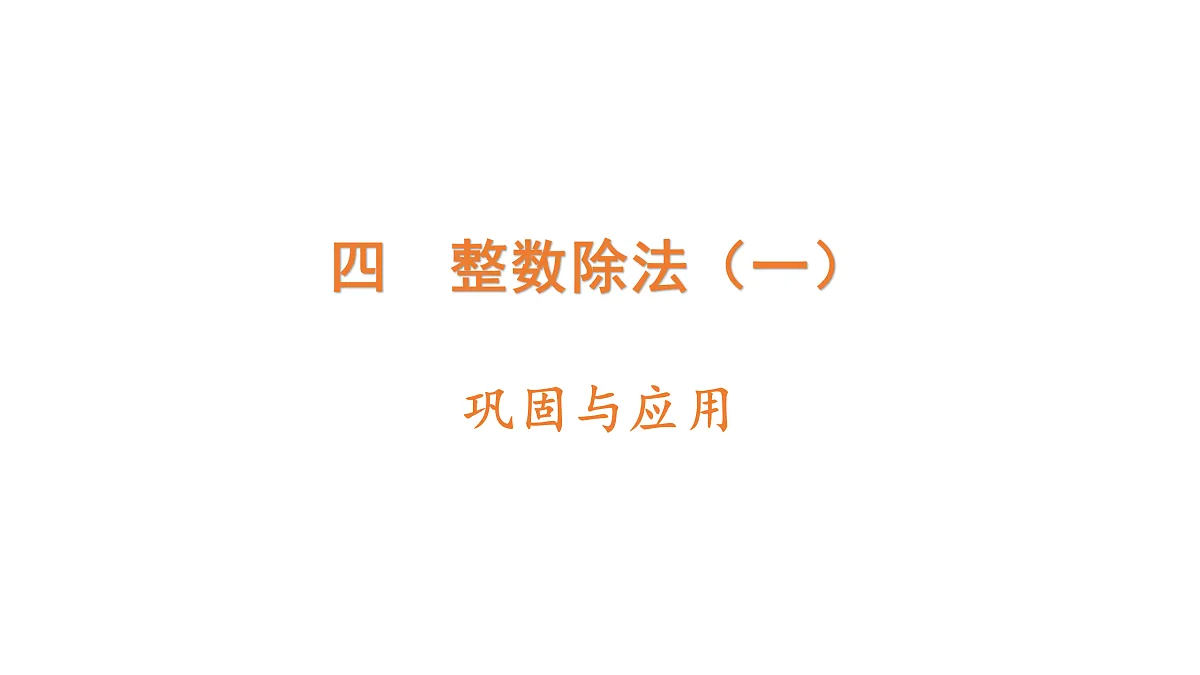 18177743第1页