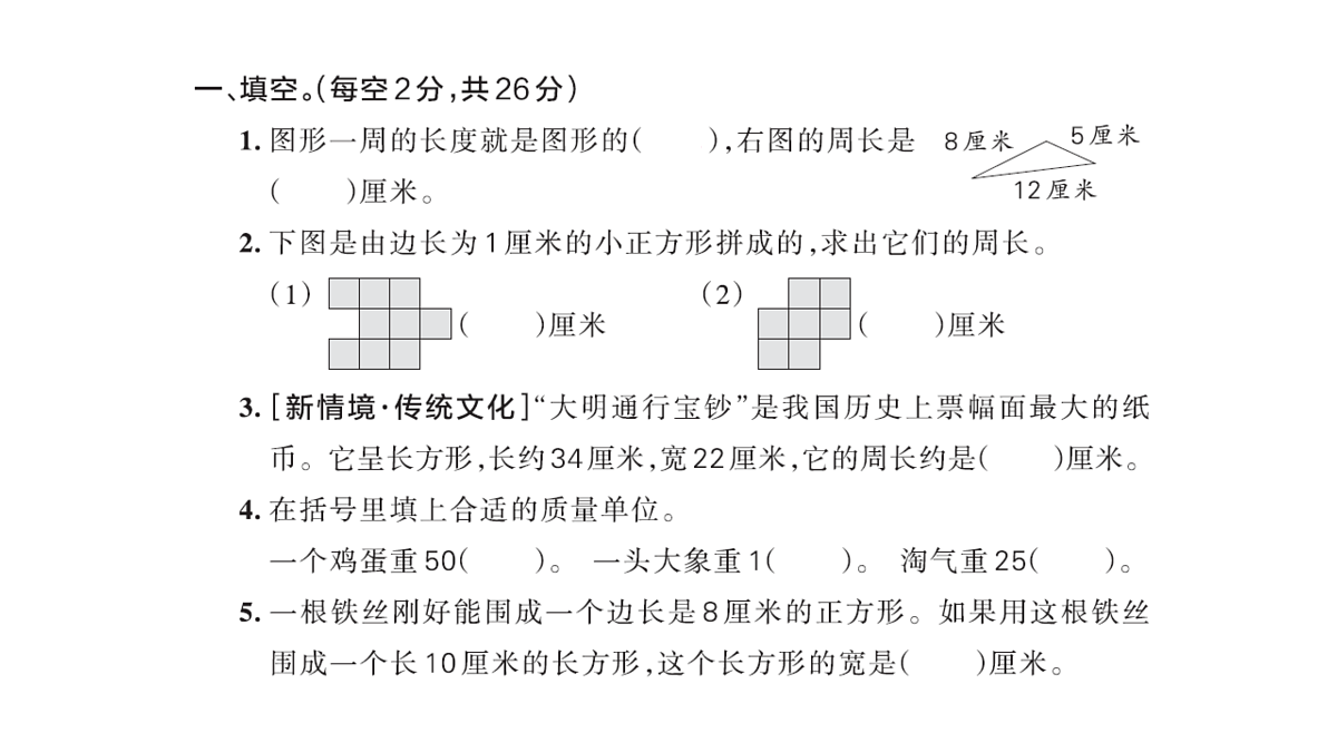 18177744第2页