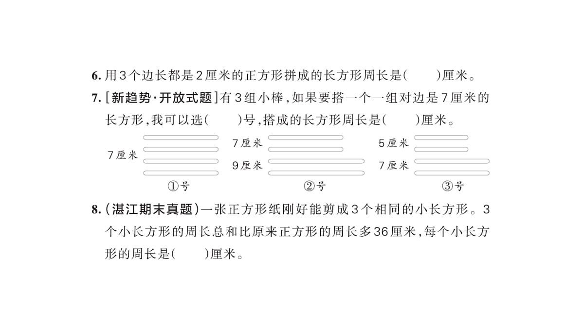 18177744第3页