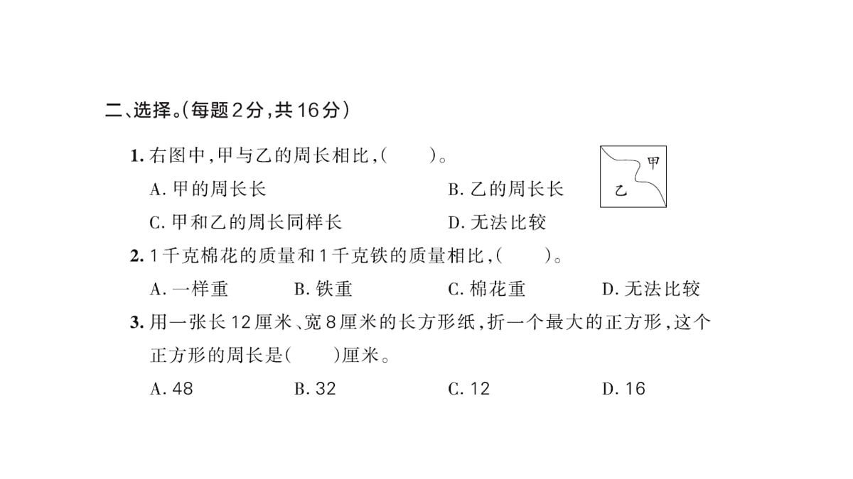 18177744第4页