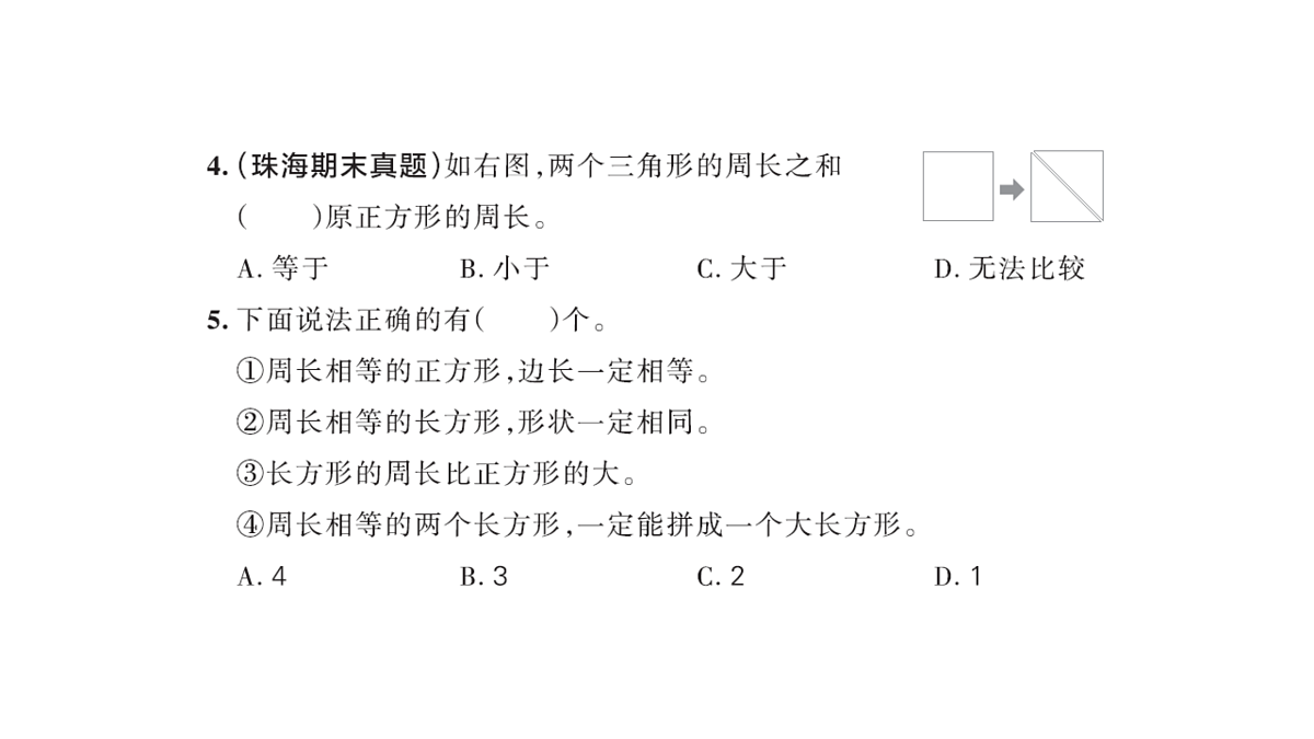 18177744第5页