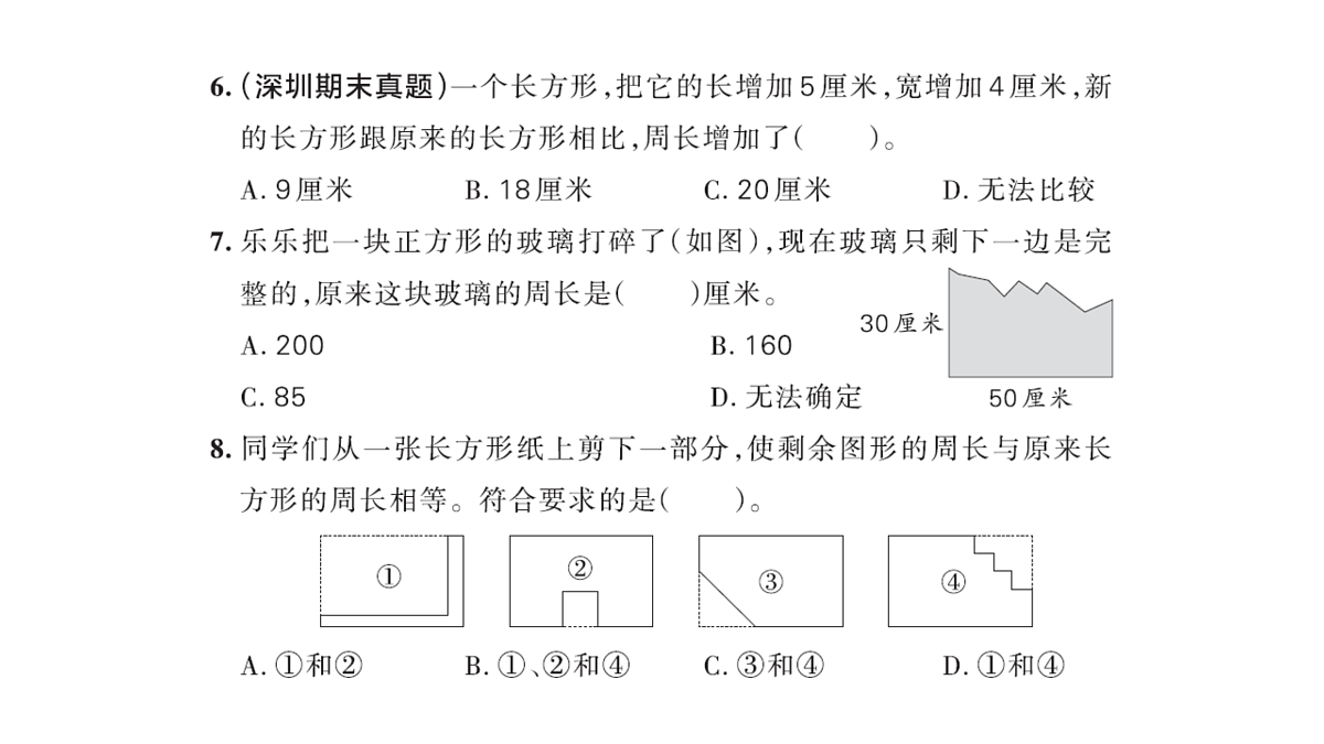 18177744第6页