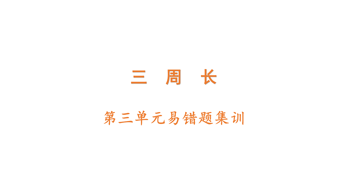 18177745第1页