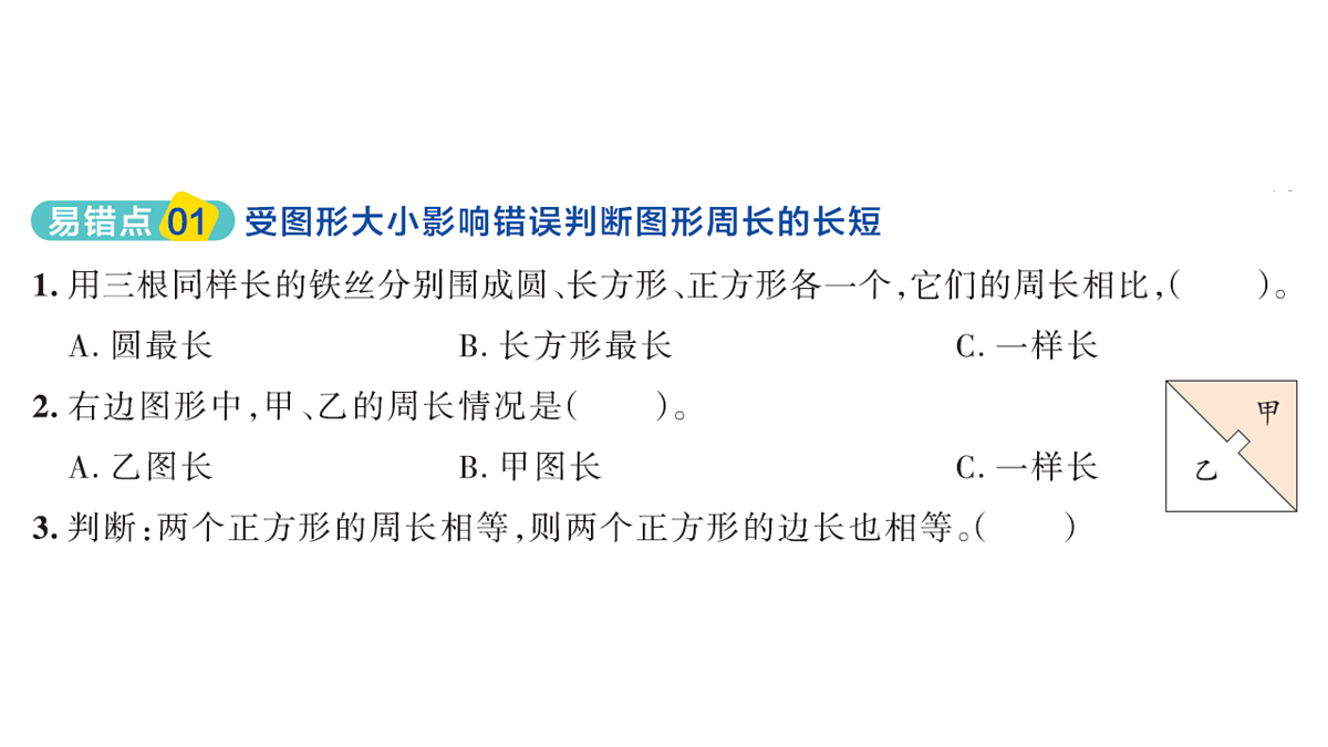 18177745第2页