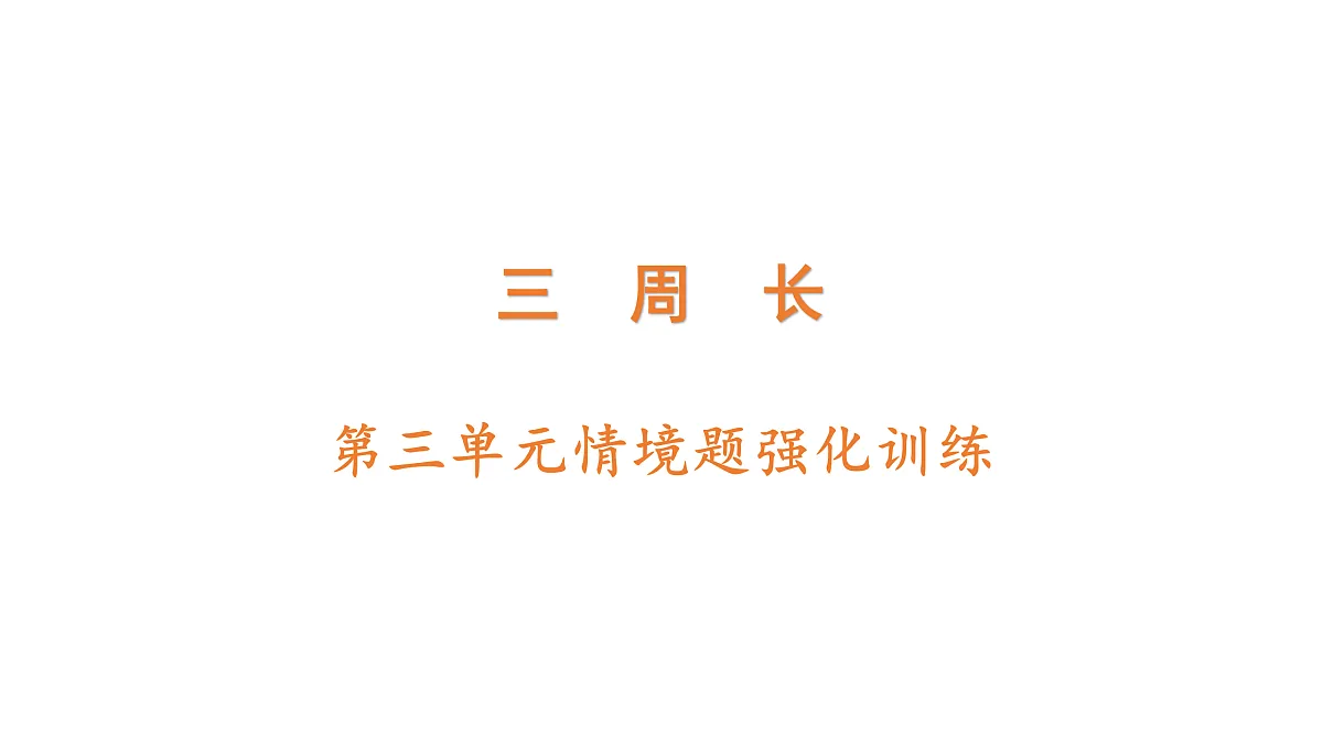 18177746第1页