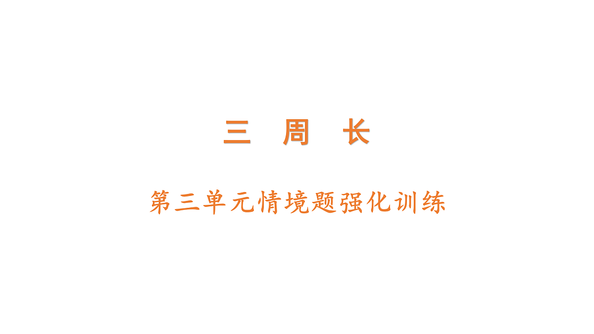 18177746第1页