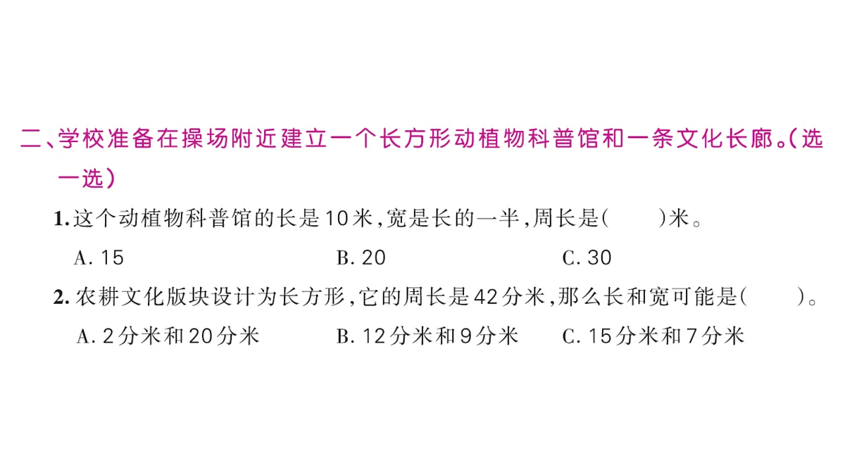 18177746第4页