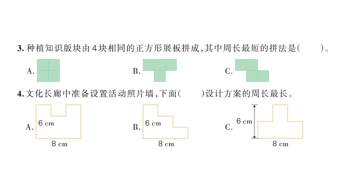18177746第5页