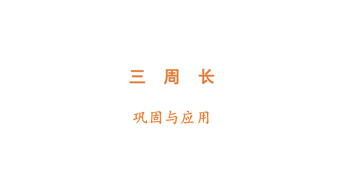 18177747第1页