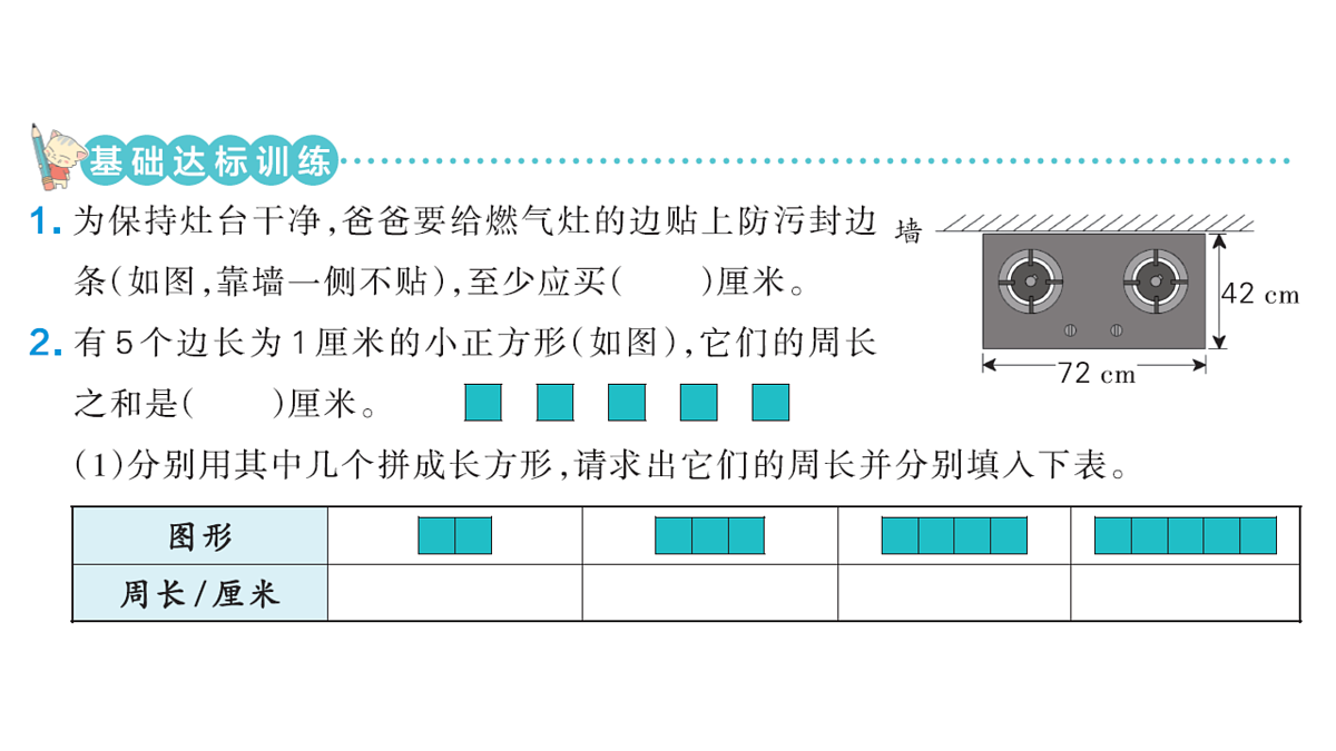18177747第2页