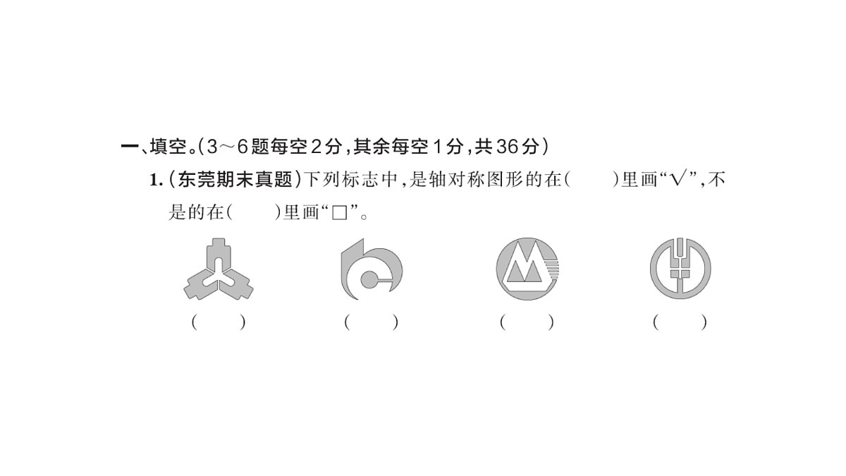 18177749第2页