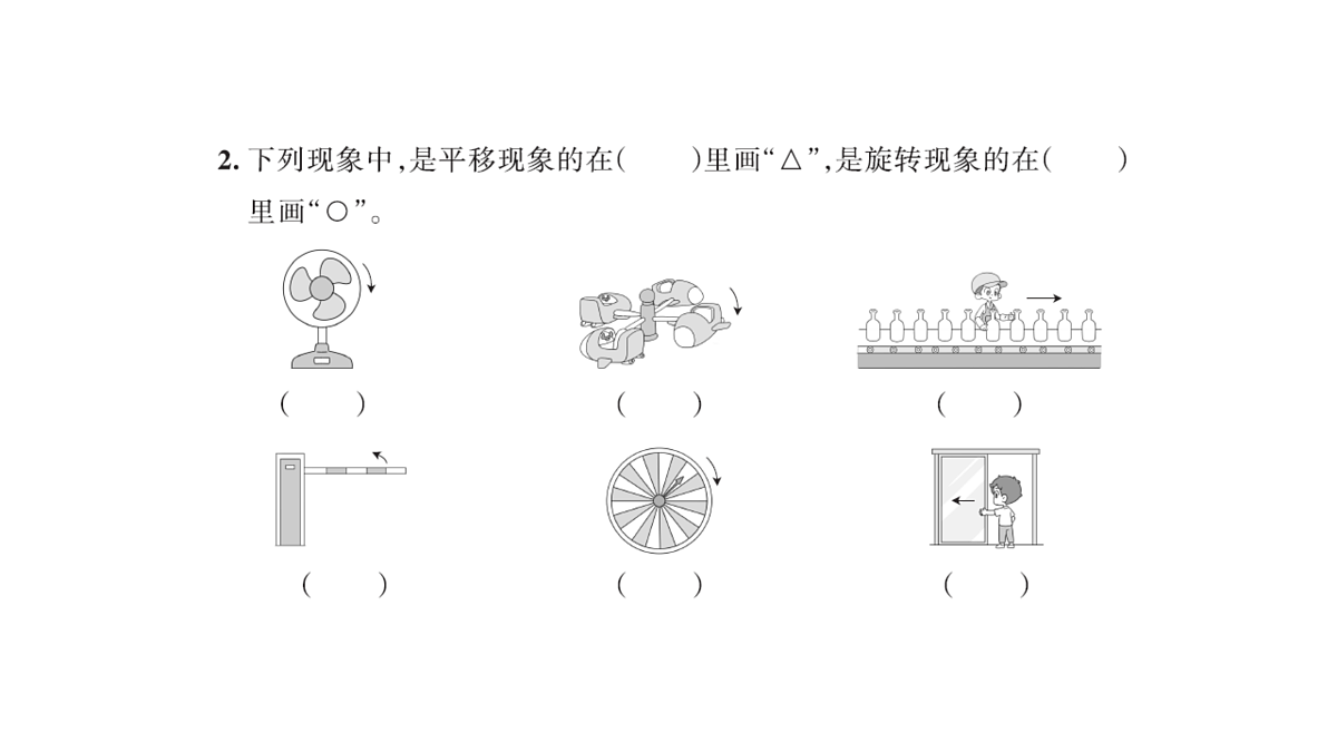 18177749第3页