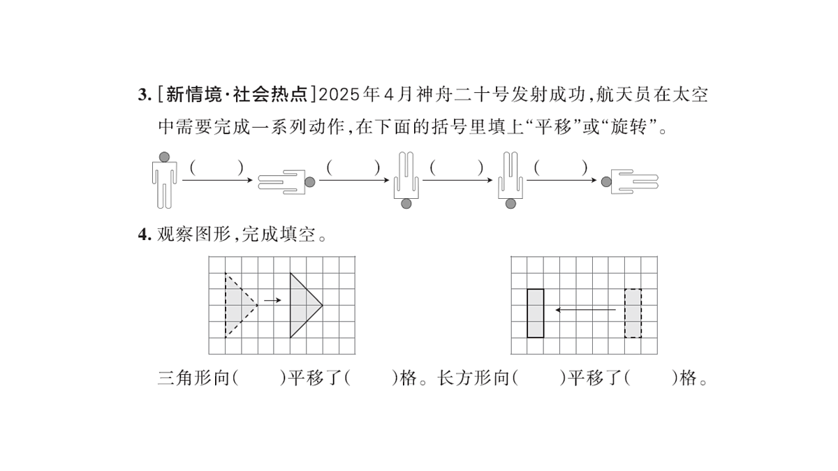 18177749第4页