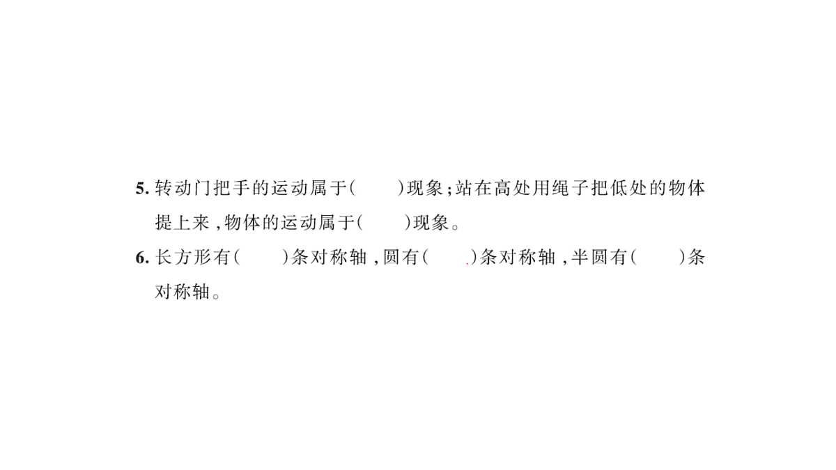 18177749第5页