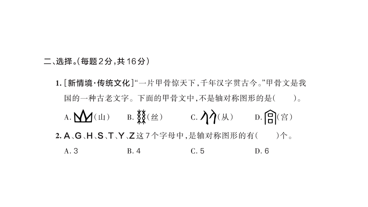 18177749第6页
