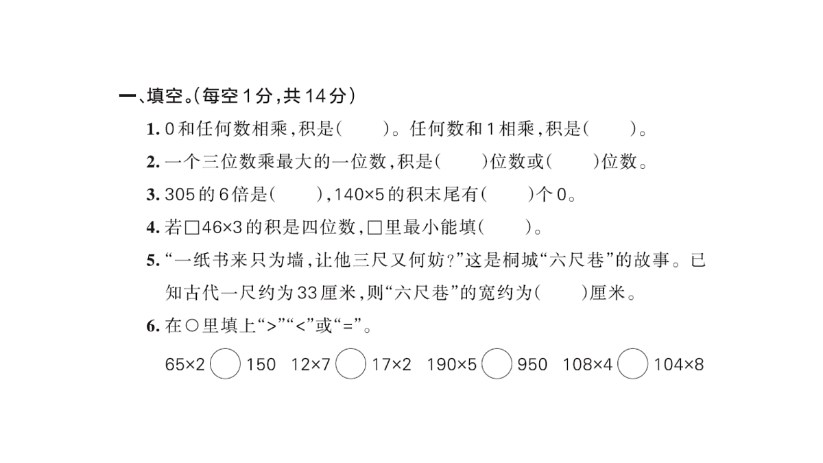 18177750第2页