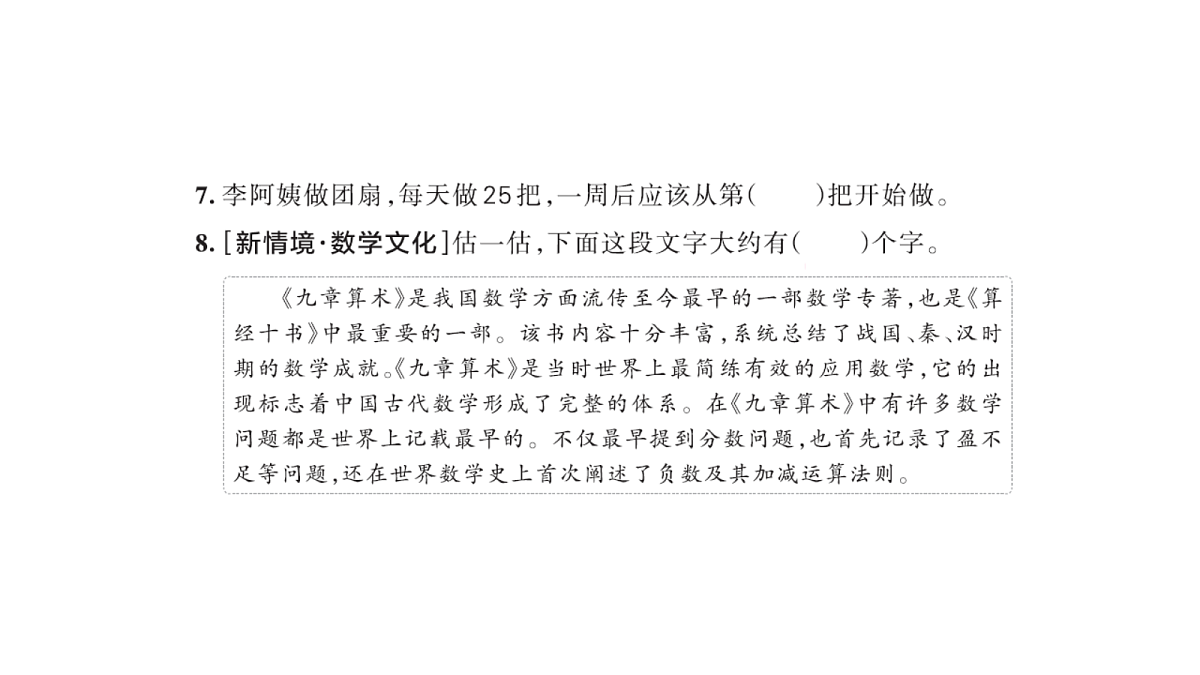 18177750第3页