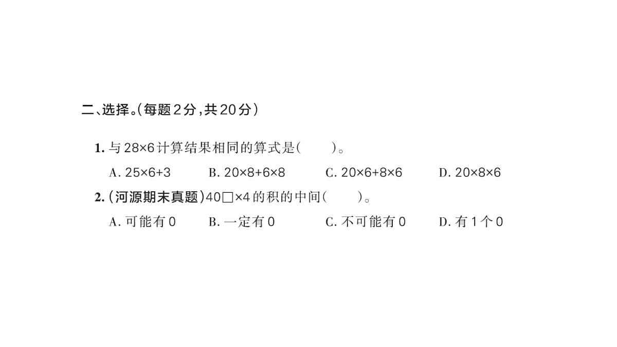 18177750第4页