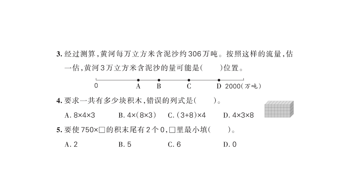 18177750第5页