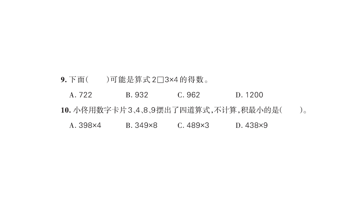 18177750第7页