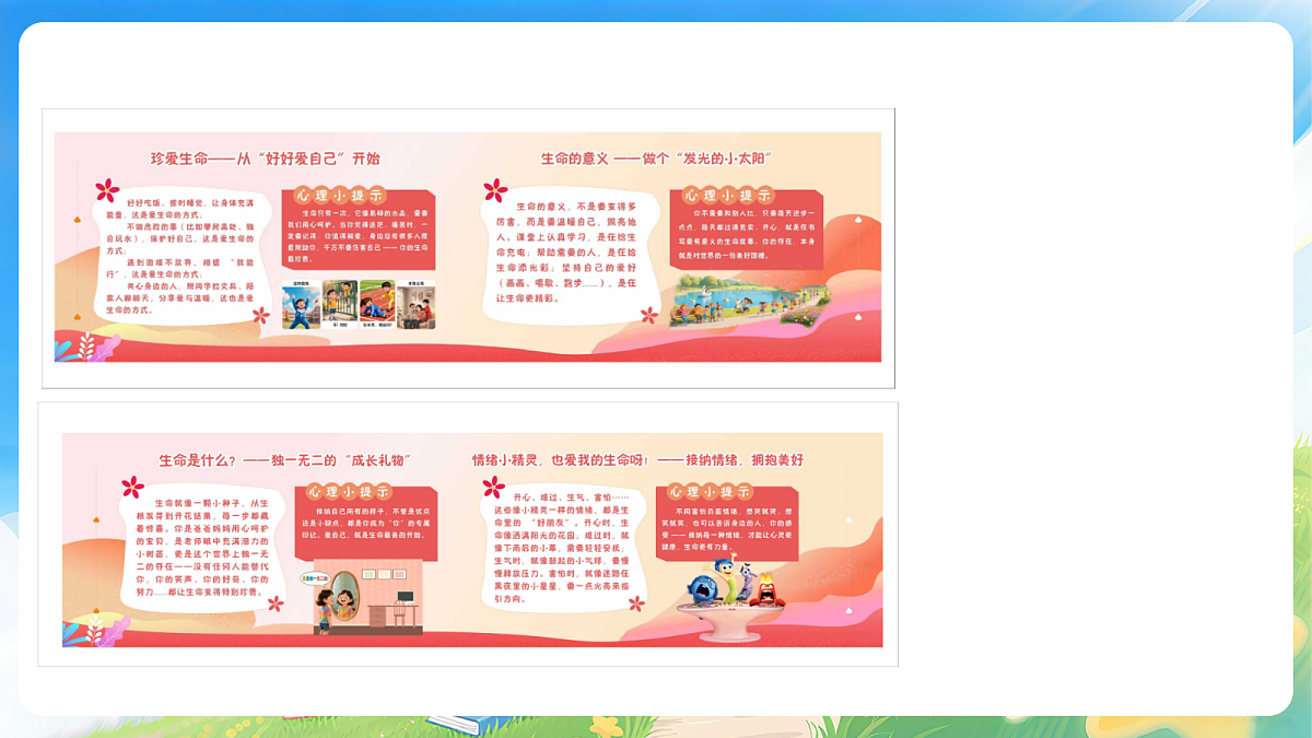 18177767第2页