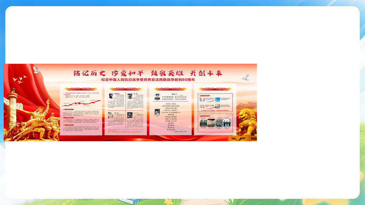 18177767第3页