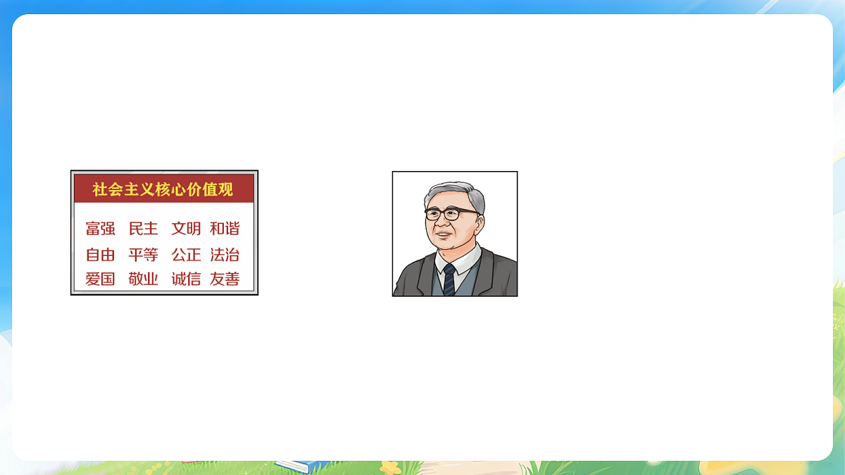 18177767第5页