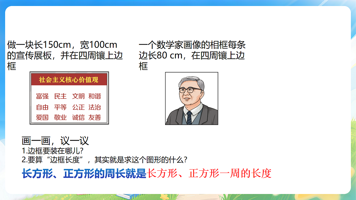 18177767第6页