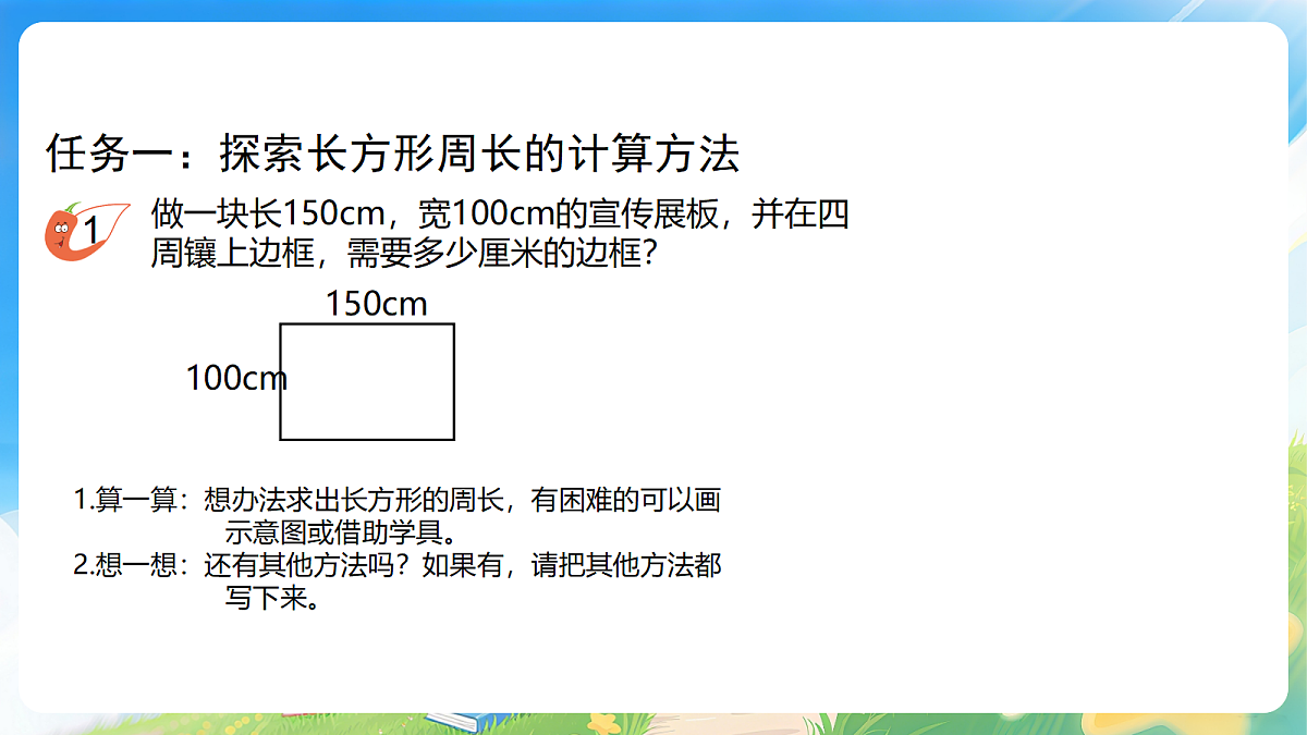 18177767第7页