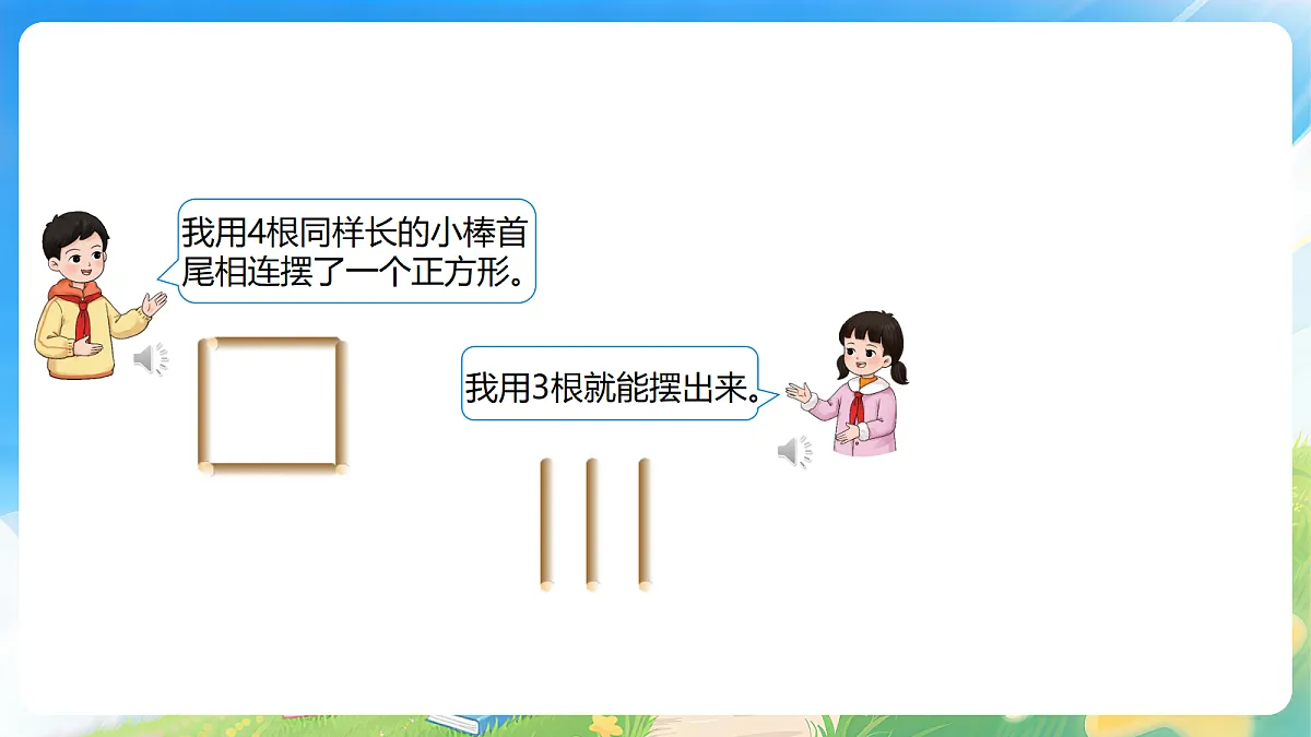 18177768第2页