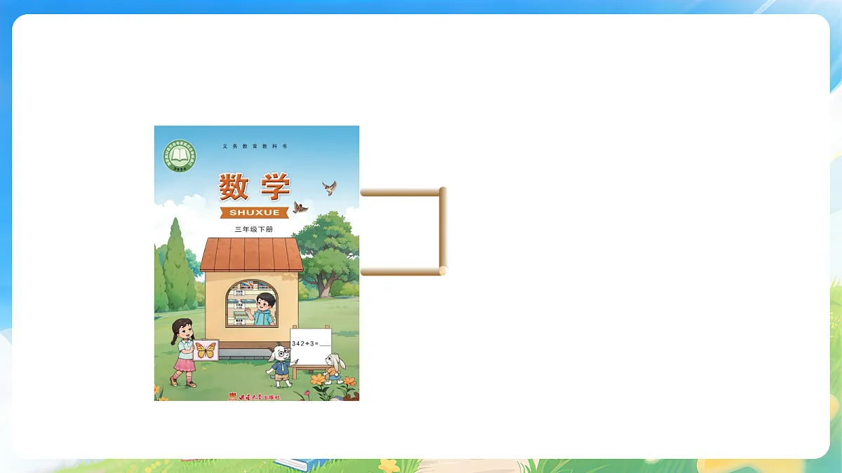 18177768第3页