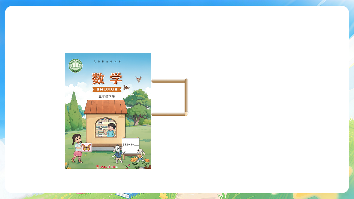 18177768第3页
