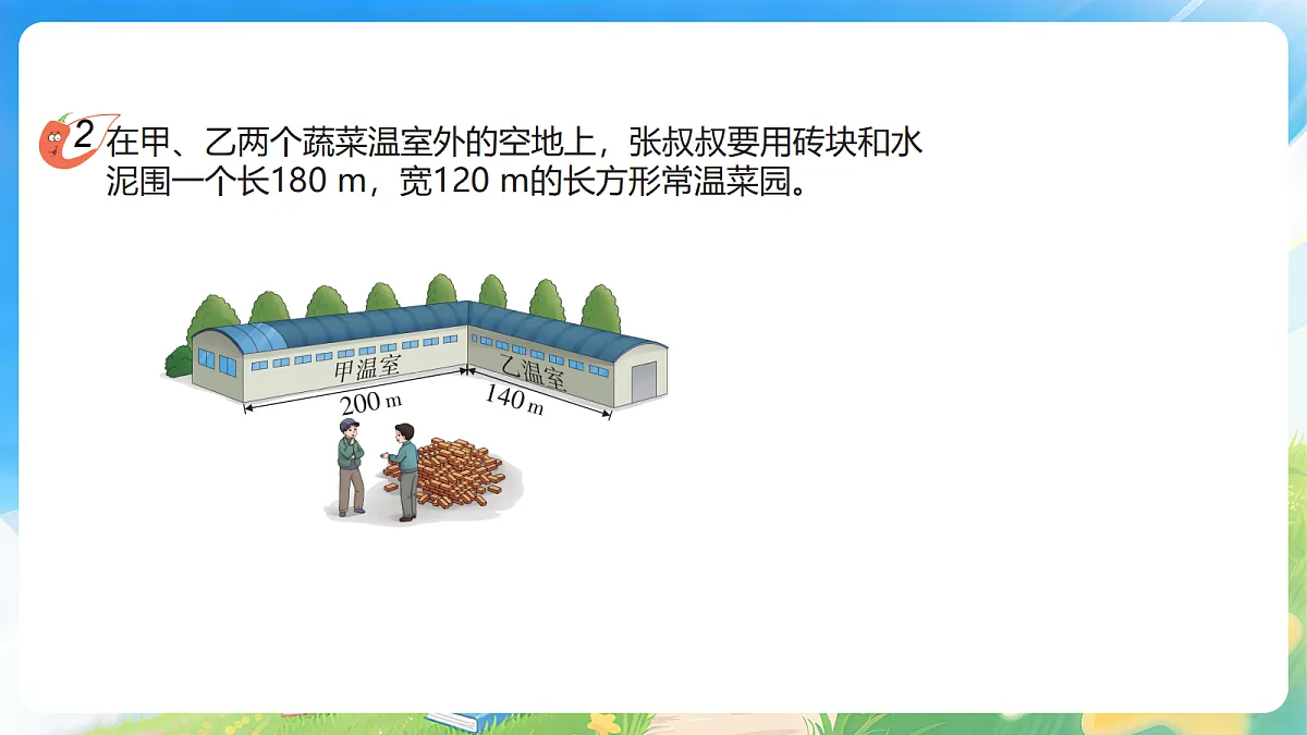 18177768第4页