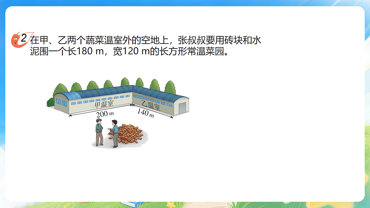 18177768第4页