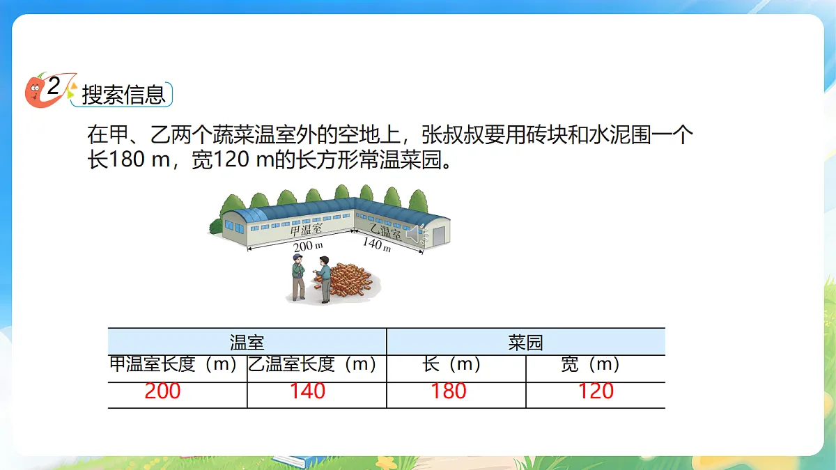 18177768第5页