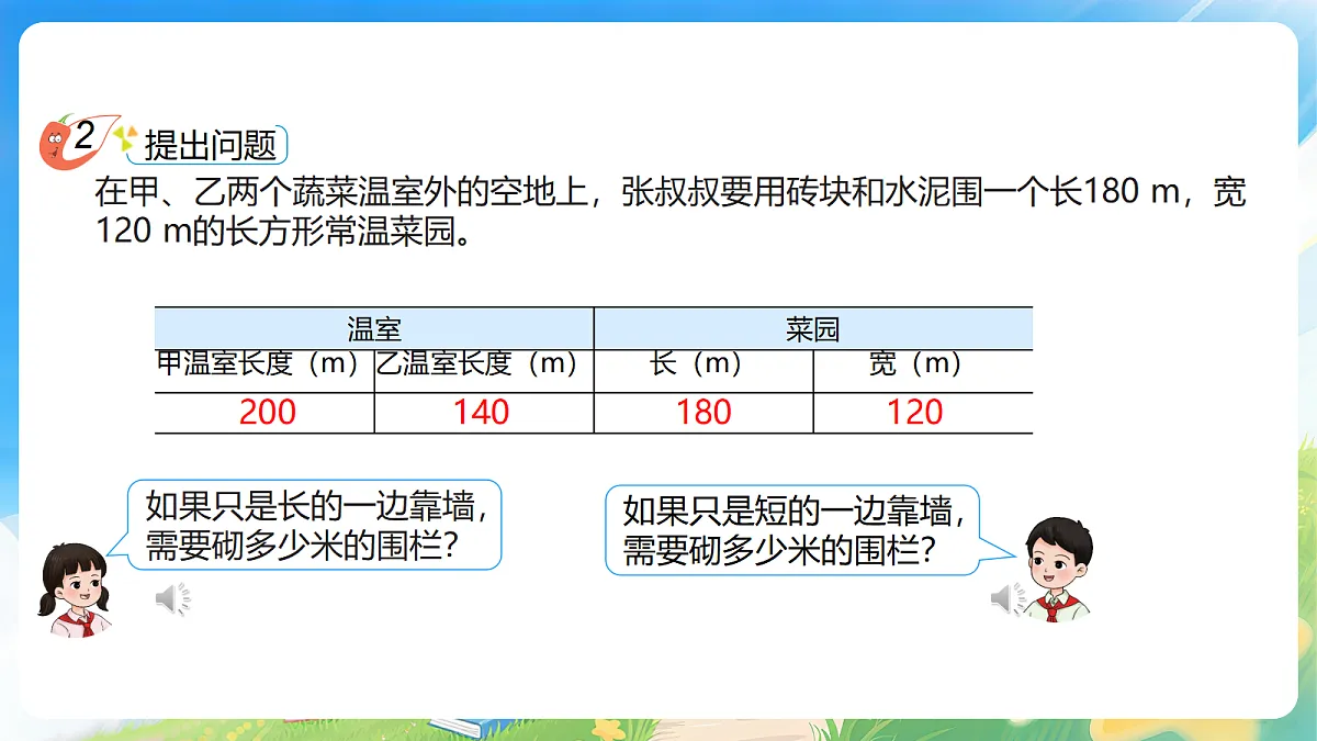 18177768第6页