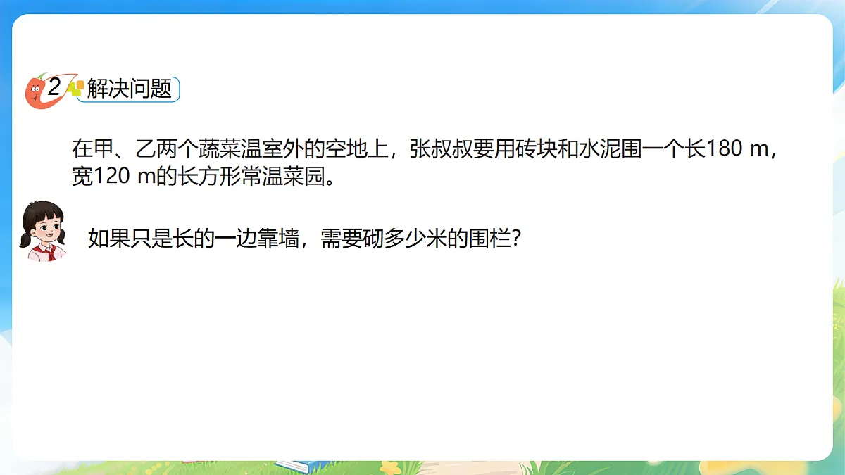 18177768第7页