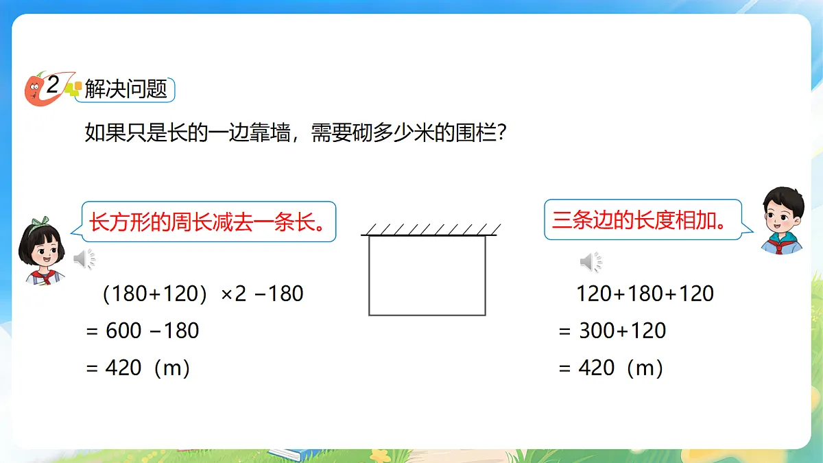 18177768第8页