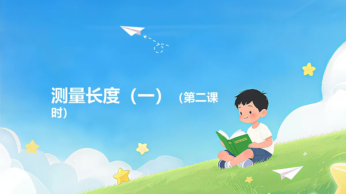 18177769第1页