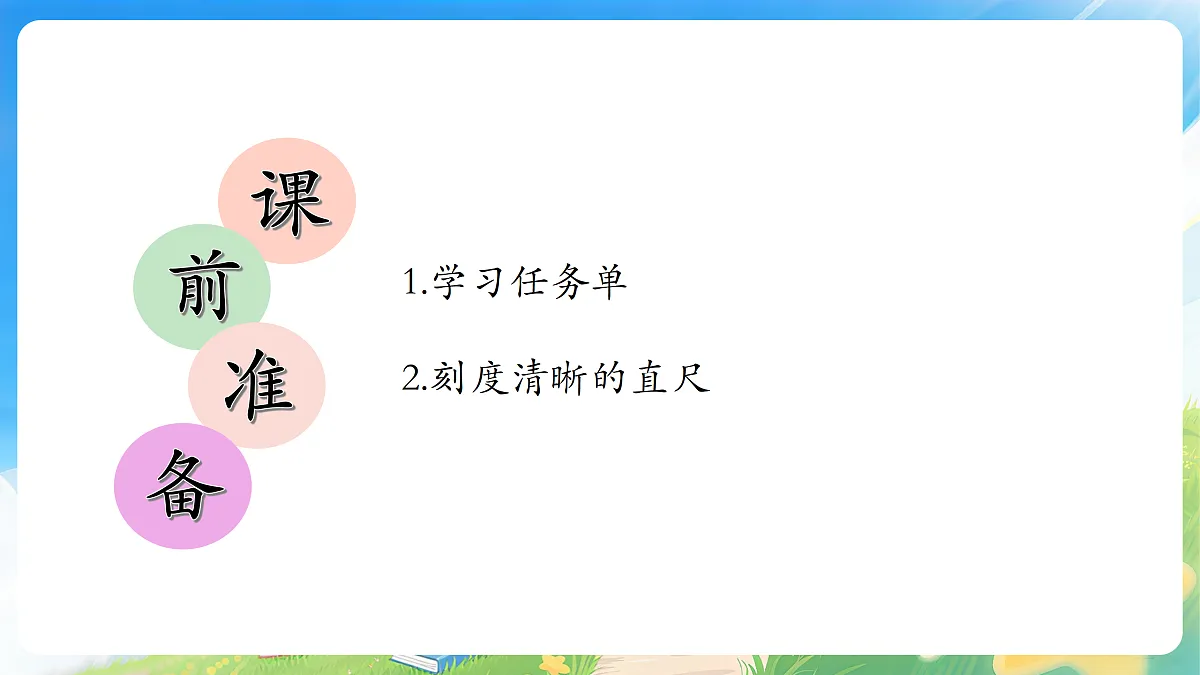 18177769第2页