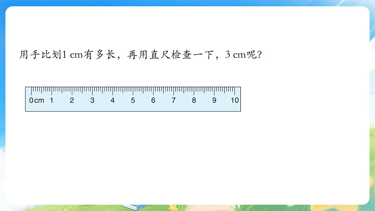 18177769第3页
