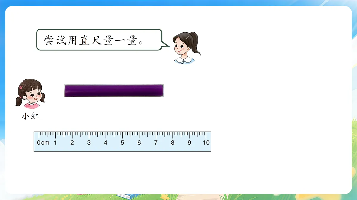 18177769第4页