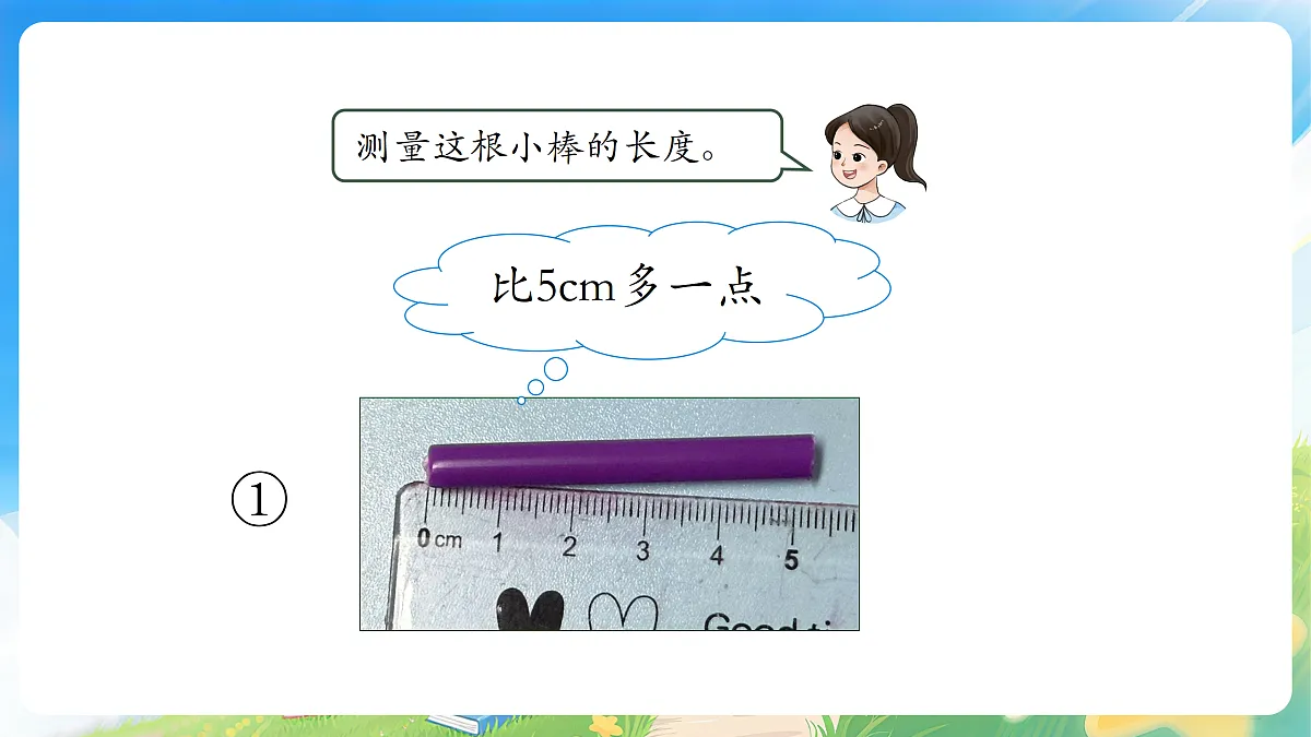 18177769第5页