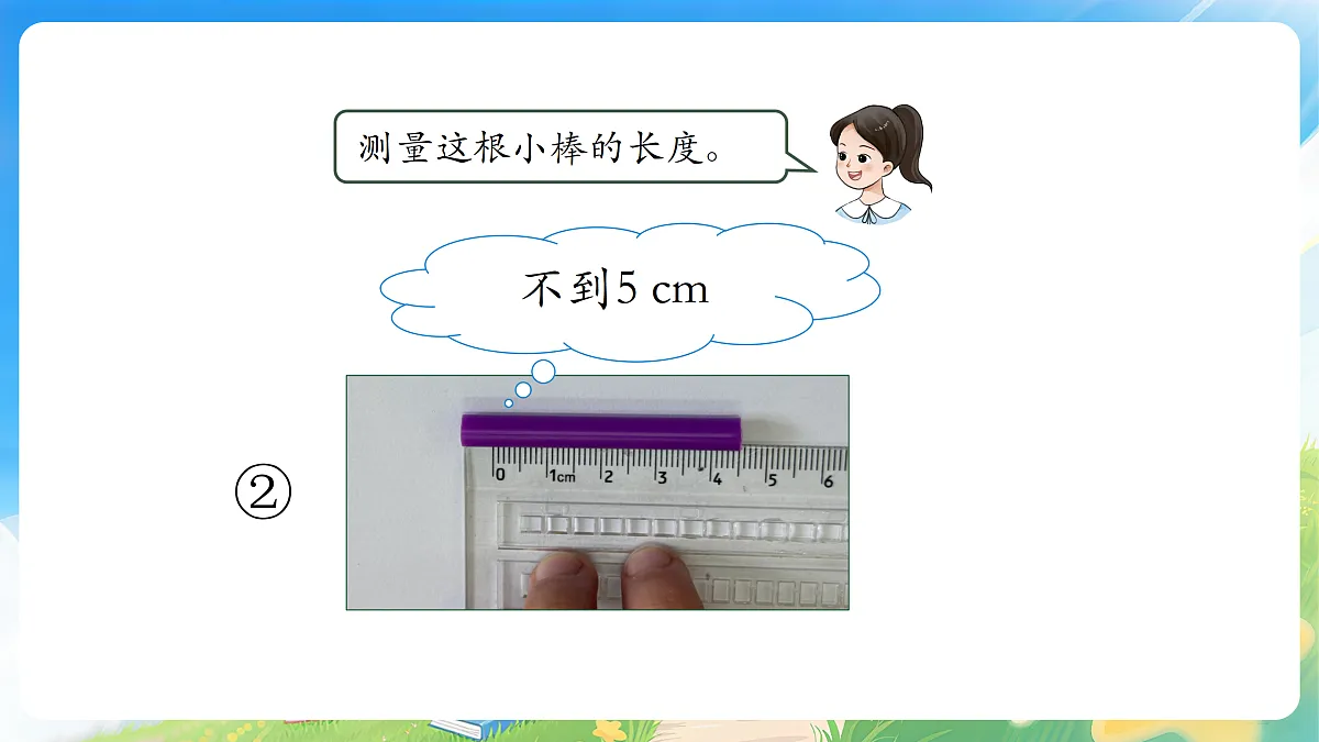 18177769第6页
