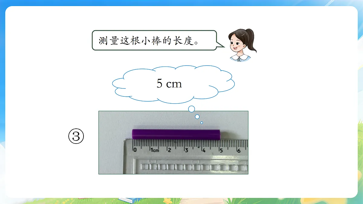 18177769第7页